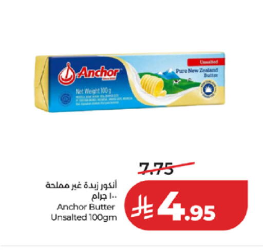 available at LULU Hypermarket in KSA, Saudi Arabia, Saudi - Jeddah