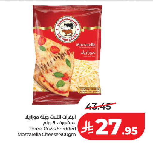 available at لولو هايبرماركت in مملكة العربية السعودية, السعودية, سعودية - سيهات