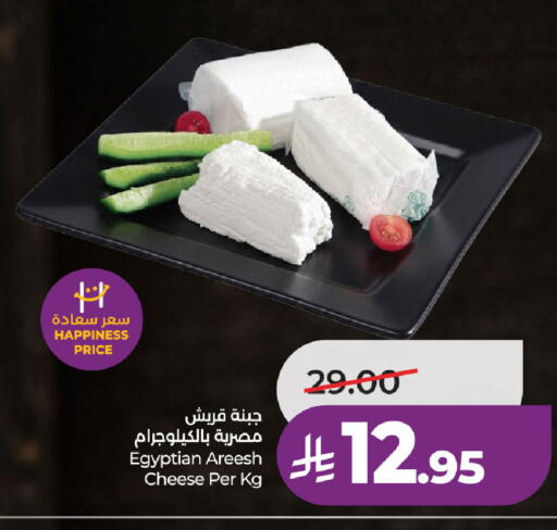 available at لولو هايبرماركت in مملكة العربية السعودية, السعودية, سعودية - حفر الباطن