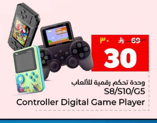 available at هايبر الوفاء in مملكة العربية السعودية, السعودية, سعودية - الرياض