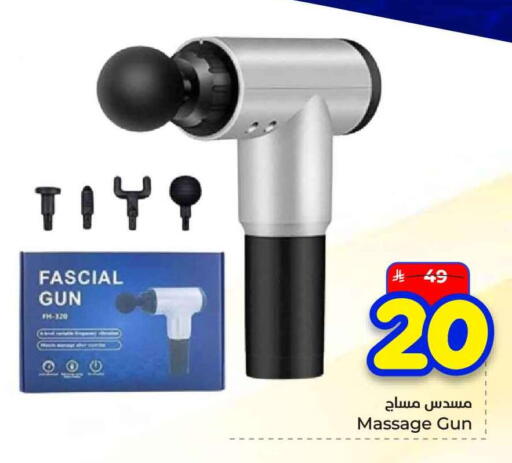 available at هايبر الوفاء in مملكة العربية السعودية, السعودية, سعودية - الخرج
