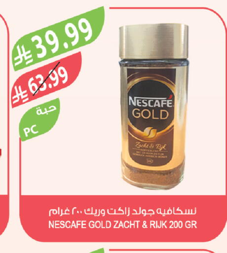 available at Farm  in KSA, Saudi Arabia, Saudi - Najran