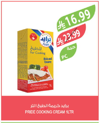 available at Farm  in KSA, Saudi Arabia, Saudi - Saihat