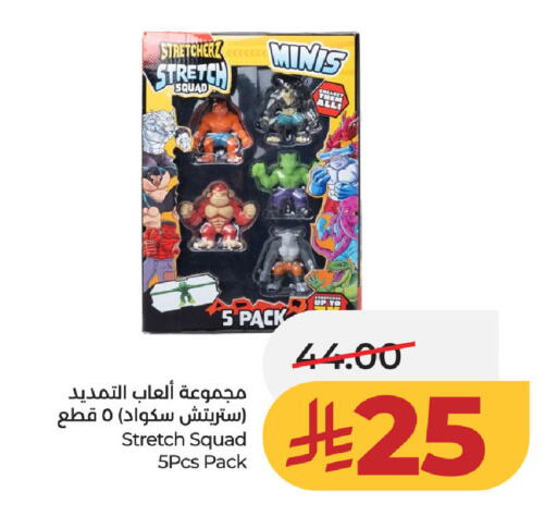 available at LULU Hypermarket in KSA, Saudi Arabia, Saudi - Dammam