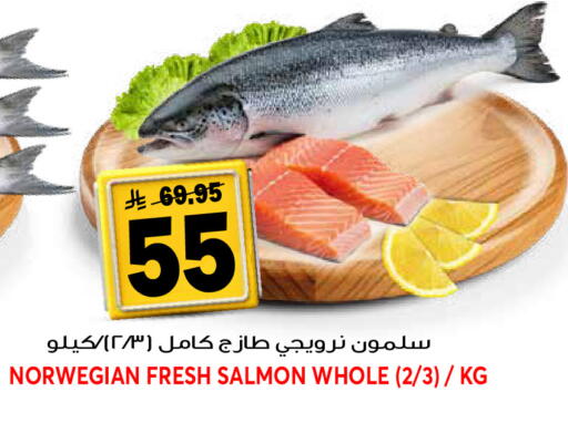 available at جراند هايبر in مملكة العربية السعودية, السعودية, سعودية - الرياض