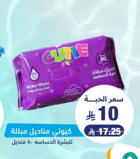 available at صيدلية المتحدة in مملكة العربية السعودية, السعودية, سعودية - المنطقة الشرقية