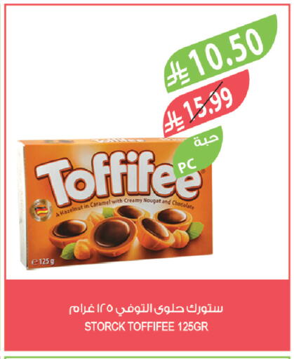 available at المزرعة in مملكة العربية السعودية, السعودية, سعودية - الرياض