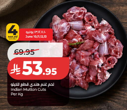 available at LULU Hypermarket in KSA, Saudi Arabia, Saudi - Dammam