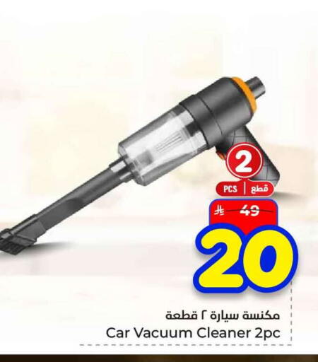 available at هايبر الوفاء in مملكة العربية السعودية, السعودية, سعودية - الخرج