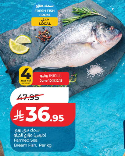 available at لولو هايبرماركت in مملكة العربية السعودية, السعودية, سعودية - حفر الباطن