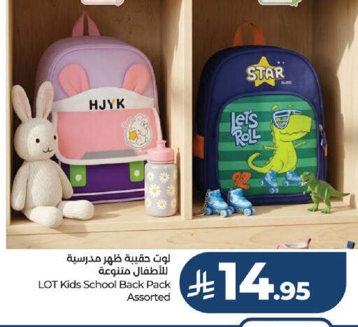 available at لولو هايبرماركت in مملكة العربية السعودية, السعودية, سعودية - حفر الباطن