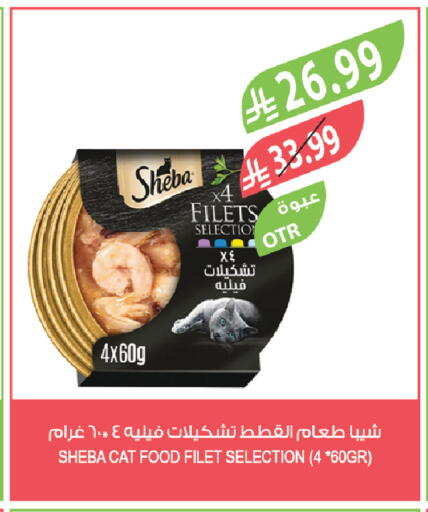 available at Farm  in KSA, Saudi Arabia, Saudi - Najran