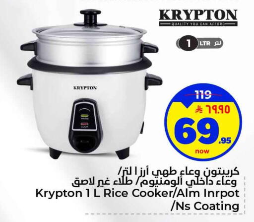 available at هايبر الوفاء in مملكة العربية السعودية, السعودية, سعودية - الخرج