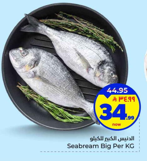 available at هايبر الوفاء in مملكة العربية السعودية, السعودية, سعودية - الخرج