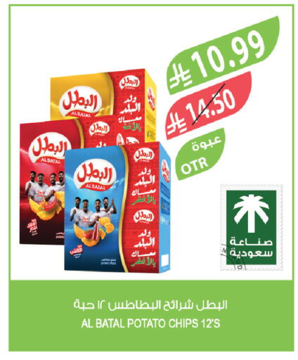 Potato available at Farm  in KSA, Saudi Arabia, Saudi - Najran