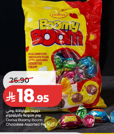 available at لولو هايبرماركت in مملكة العربية السعودية, السعودية, سعودية - سيهات