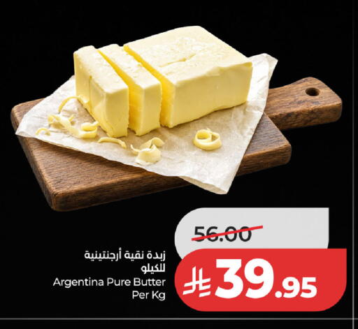 available at لولو هايبرماركت in مملكة العربية السعودية, السعودية, سعودية - حفر الباطن