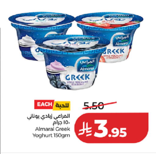available at لولو هايبرماركت in مملكة العربية السعودية, السعودية, سعودية - الطائف