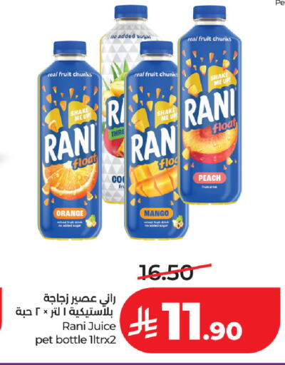 Orange Mango Peach available at لولو هايبرماركت in مملكة العربية السعودية, السعودية, سعودية - حفر الباطن
