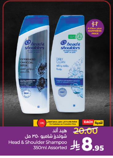 available at لولو هايبرماركت in مملكة العربية السعودية, السعودية, سعودية - تبوك
