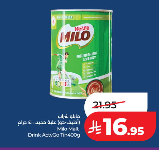 available at لولو هايبرماركت in مملكة العربية السعودية, السعودية, سعودية - المنطقة الشرقية