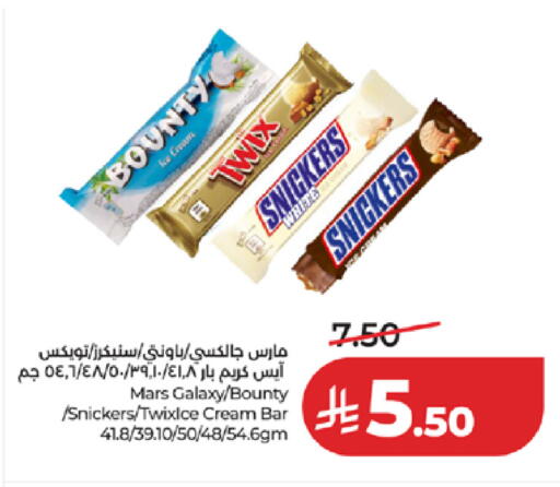 available at LULU Hypermarket in KSA, Saudi Arabia, Saudi - Jeddah