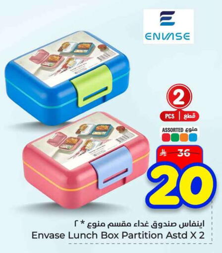 available at هايبر الوفاء in مملكة العربية السعودية, السعودية, سعودية - الخرج