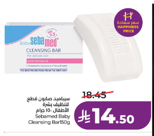 available at لولو هايبرماركت in مملكة العربية السعودية, السعودية, سعودية - الخرج