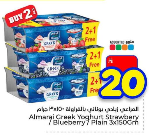 Blueberry BlueBerry available at هايبر الوفاء in مملكة العربية السعودية, السعودية, سعودية - الخرج