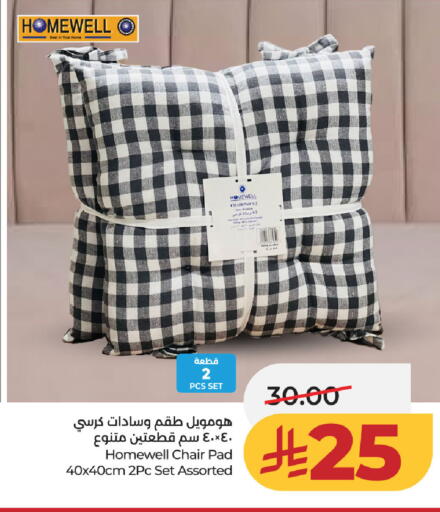 available at لولو هايبرماركت in مملكة العربية السعودية, السعودية, سعودية - حفر الباطن