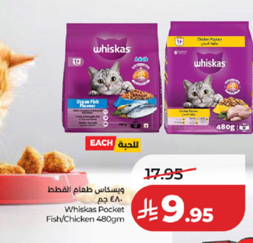 available at LULU Hypermarket in KSA, Saudi Arabia, Saudi - Khamis Mushait