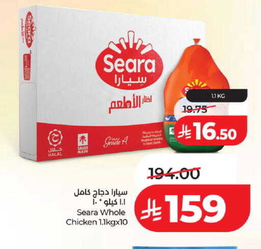 available at LULU Hypermarket in KSA, Saudi Arabia, Saudi - Saihat