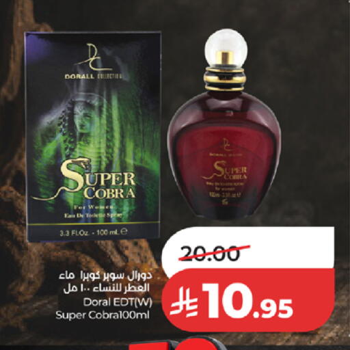 available at LULU Hypermarket in KSA, Saudi Arabia, Saudi - Mecca