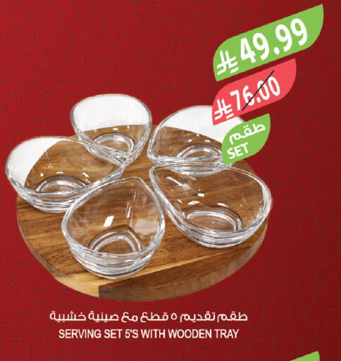 available at المزرعة in مملكة العربية السعودية, السعودية, سعودية - الرياض