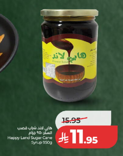 available at لولو هايبرماركت in مملكة العربية السعودية, السعودية, سعودية - الطائف