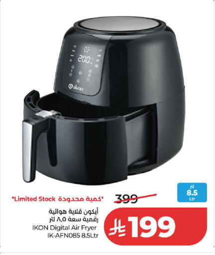 available at LULU Hypermarket in KSA, Saudi Arabia, Saudi - Riyadh