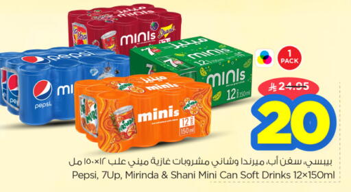 available at نستو in مملكة العربية السعودية, السعودية, سعودية - الرياض