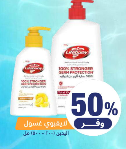 available at صيدلية المتحدة in مملكة العربية السعودية, السعودية, سعودية - المنطقة الشرقية