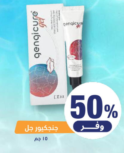 available at صيدلية المتحدة in مملكة العربية السعودية, السعودية, سعودية - المنطقة الشرقية