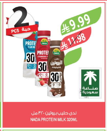 Strawberry available at Farm  in KSA, Saudi Arabia, Saudi - Najran