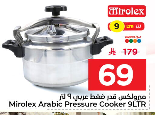 available at نستو in مملكة العربية السعودية, السعودية, سعودية - المنطقة الشرقية