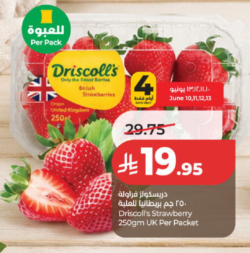 Strawberry available at لولو هايبرماركت in مملكة العربية السعودية, السعودية, سعودية - حفر الباطن
