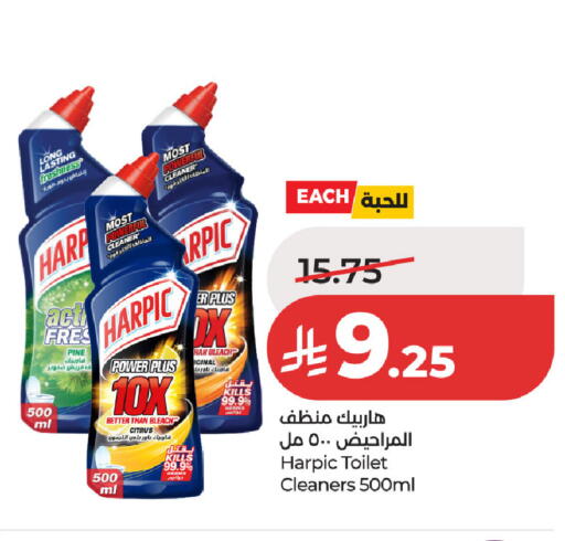 available at لولو هايبرماركت in مملكة العربية السعودية, السعودية, سعودية - حفر الباطن