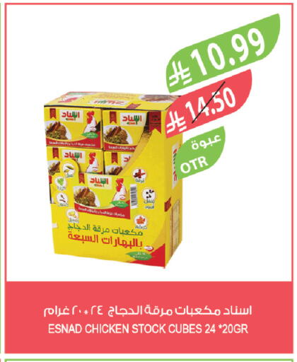 available at Farm  in KSA, Saudi Arabia, Saudi - Saihat