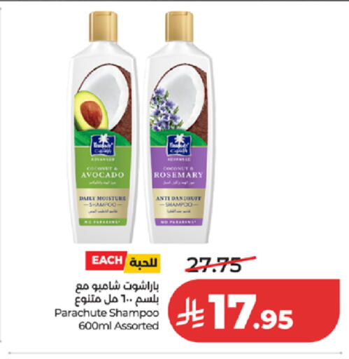 Avocado Rosemary available at LULU Hypermarket in KSA, Saudi Arabia, Saudi - Tabuk