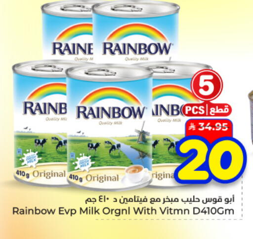 available at هايبر الوفاء in مملكة العربية السعودية, السعودية, سعودية - المنطقة الشرقية