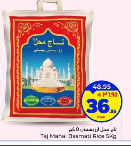 available at Hyper Al Wafa in KSA, Saudi Arabia, Saudi - Al-Kharj
