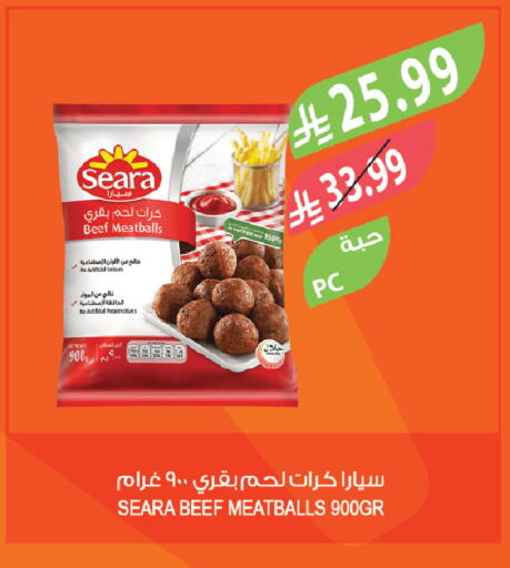 available at المزرعة in مملكة العربية السعودية, السعودية, سعودية - نجران