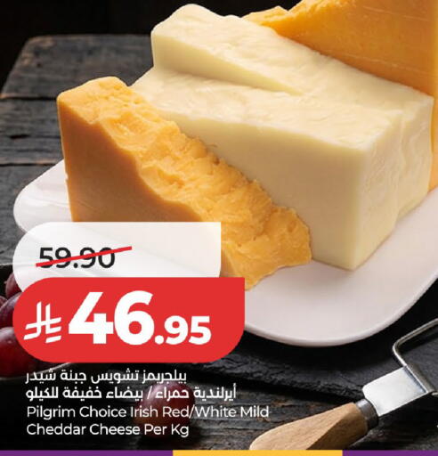 available at لولو هايبرماركت in مملكة العربية السعودية, السعودية, سعودية - الخرج