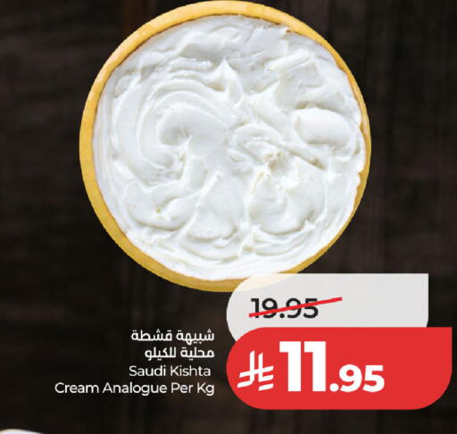 available at لولو هايبرماركت in مملكة العربية السعودية, السعودية, سعودية - حفر الباطن